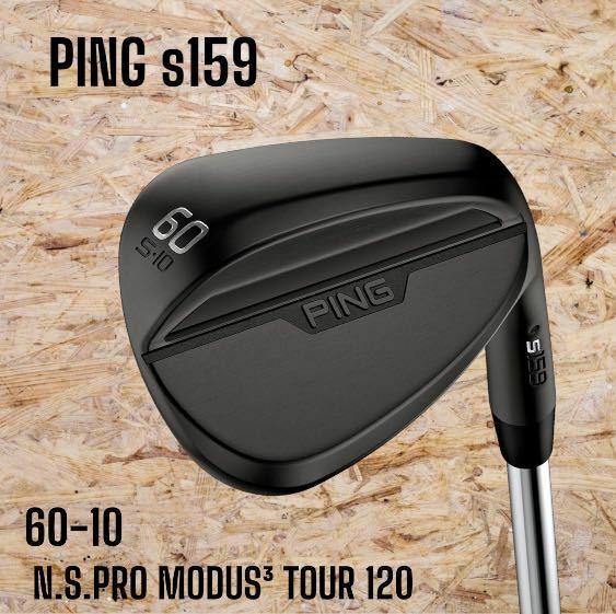 PING ピン s159 ウェッジ ミッドナイト Sグラインド 60-10 N.S.PRO MODUS3 TOUR 120