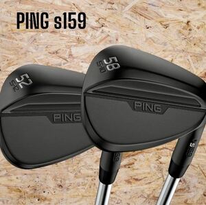 PING ピン s159 ウェッジ ミッドナイト Sグラインド 2本セット 52-12 58-10 N.S.PRO 850GH neo