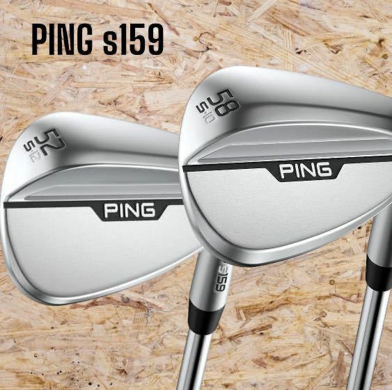 PING ピン s159 ウェッジ クローム Sグラインド 2本セット Dynamic Gold EX TOUR ISSUE 52-12 58-10