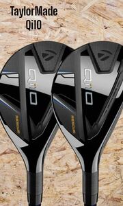 TaylorMade テーラーメイド Qi10 レスキュー UT 2本セット #4 #5