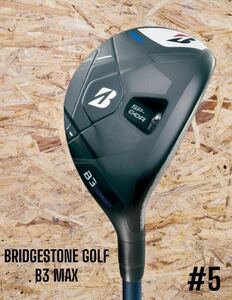 BRIDGESTONE GOLF ブリヂストン 2024 B3 MAX ハイブリッド UT #5 S