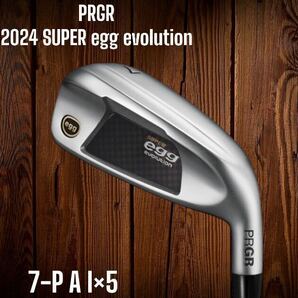 PRGR プロギア 2024 SUPER egg evolution アイアン 7-P A 5本セット M-35（R2） 高反発