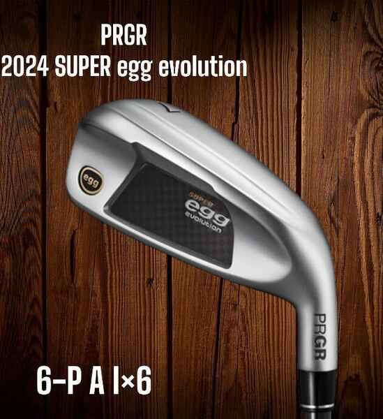 PRGR プロギア 2024 SUPER egg evolution アイアン 6-P A 6本セット M-37（R） 高反発