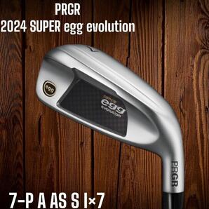 PRGR プロギア 2024 SUPER egg evolution アイアン 7-P A AS S 7本セット M-35（R2） 高反発
