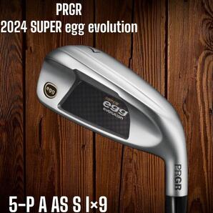 PRGR プロギア 2024 SUPER egg evolution アイアン 5-P A AS S 9本セット M-35（R2） 高反発