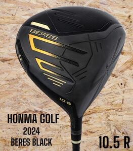 HONMA GOLF 本間ゴルフ 2024 BERES BLACK ベレスブラック ドライバー 10.5 R