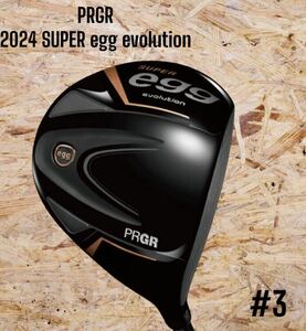 PRGR プロギア 2024 SUPER egg evolution FW #3 M-40（SR） 高反発