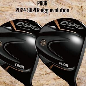 PRGR プロギア 2024 SUPER egg evolution FW 2本セット #3 #5 M-37（R） 高反発