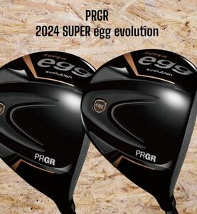 PRGR プロギア 2024 SUPER egg evolution FW 2本セット #3 #5 M-37（R） 高反発