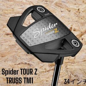 TaylorMade テーラーメイド Spider TOUR Z TRUSS TM1 トラスヒール 34インチ