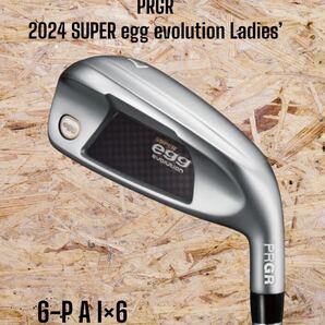 PRGR プロギア 2024 SUPER egg evolution Ladies’ アイアン 6-P A 6本セット 高反発