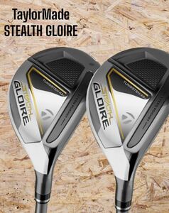 TaylorMade テーラーメイド STEALTH GLOIRE レスキュー UT #4 #5 S