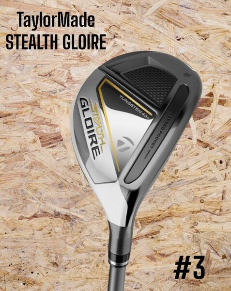 TaylorMade テーラーメイド STEALTH GLOIRE レスキュー UT #3 R