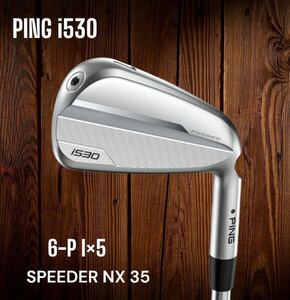 PING ピン i530 アイアン 6-P 5本セット FUJIKURA SPEEDER NX 35