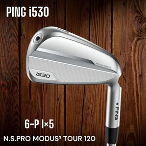 PING ピン i530 アイアン 6-P 5本セット N.S.PRO MODUS3 TOUR 120