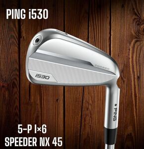 PING ピン i530 アイアン 5-P 6本セット SPEEDER NX 45