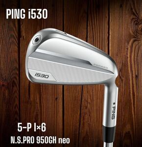 PING ピン i530 アイアン 5-P 6本セット N.S.PRO 950GH neo