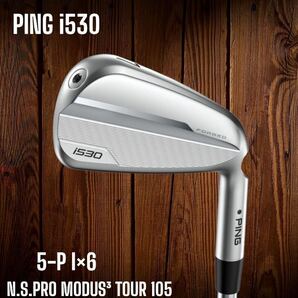 PING ピン i530 アイアン 5-P 6本セット N.S.PRO MODUS3 TOUR 105