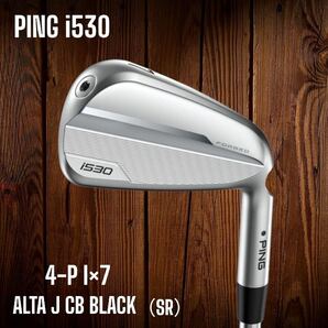 PING ピン i530 アイアン 4-P 7本セット ALTA J CB BLACK SR