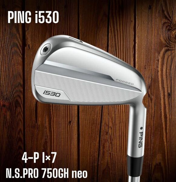 PING ピン i530 アイアン 4-P 7本セット N.S.PRO 750GH neo