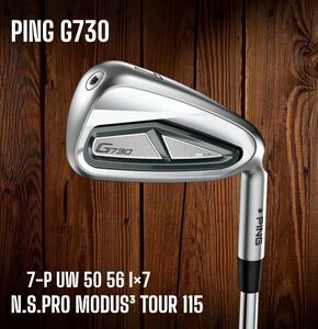 PING ピン G730 アイアン 7-P UW 50 56 7本セット N.S.PRO MODUS3 TOUR 115