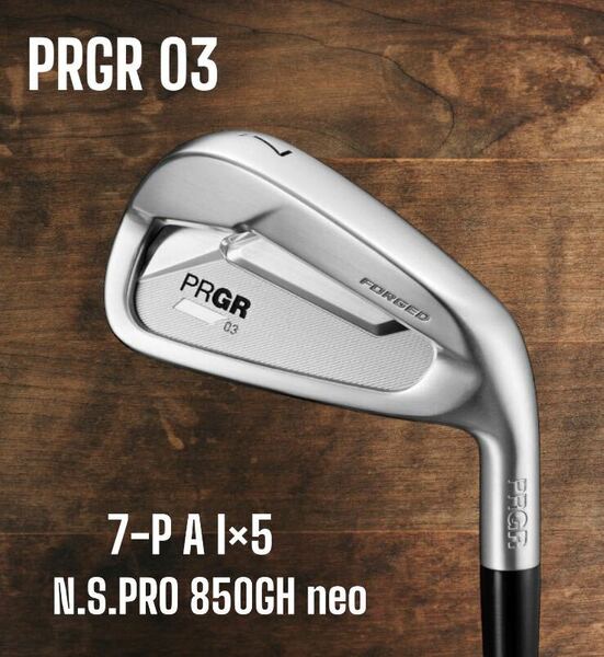 PRGR プロギア 03 アイアン 7-P A 5本セット N.S.PRO 850GH neo