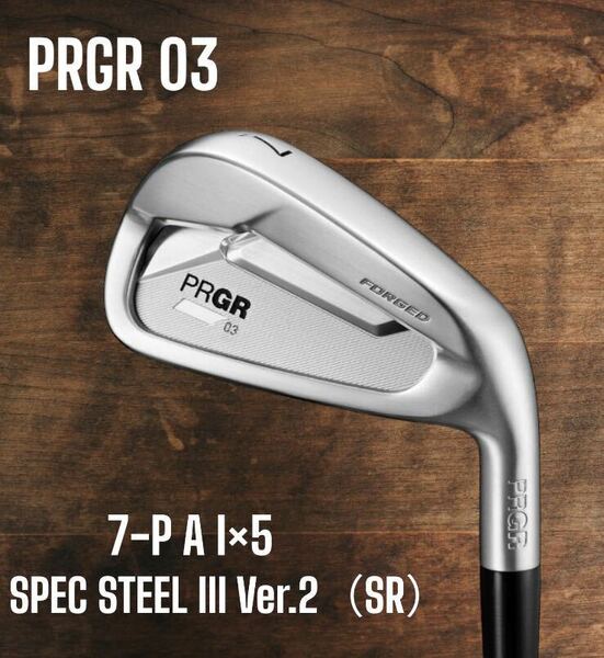 PRGR プロギア 03 アイアン 7-P A 5本セット SPEC STEEL III Ver.2 SR