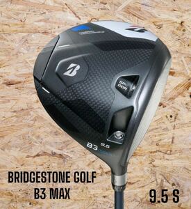 BRIDGESTONE GOLF ブリヂストン 2024 B3 MAX ドライバー 9.5 S