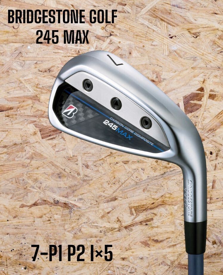 ブリヂストン 245MAX アイアン 5本セット [VANQUISH BSi for MAX ブリヂストン 245MAX アイアン 5本セット [VANQUISH BSi for MAX