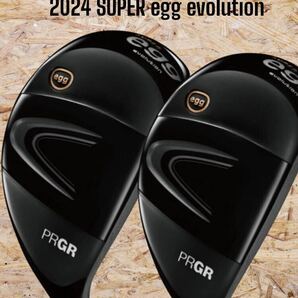 PRGR プロギア 2024 SUPER egg evolution UT 2本セット #4 #5 M-40（SR）高反発