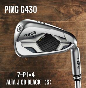 PING ピン G430 アイアン 7-P 4本セット ALTA J CB BLACK S