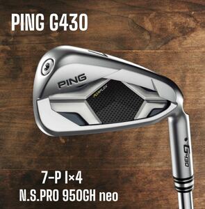 PING ピン G430 アイアン 7-P 4本セット N.S.PRO 950GH neo