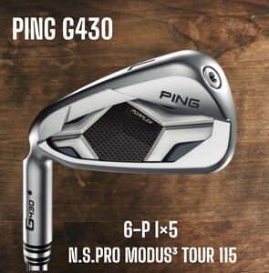 PING ピン G430 アイアン 6-P 5本セット N.S.PRO MODUS3 TOUR 115 左打ち レフティ