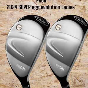 PRGR プロギア 2024 SUPER egg evolution Ladies’ UT 2本セット #4 #5 高反発