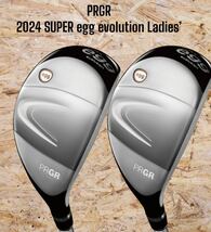 PRGR プロギア 2024 SUPER egg evolution Ladies’ UT 2本セット #4 #5 高反発_画像1