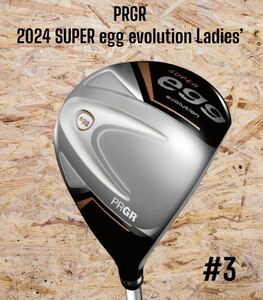 PRGR プロギア 2024 SUPER egg evolution Ladies’ FW #3 高反発