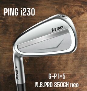 PING ピン i230 アイアン 6-P 5本セット N.S.PRO 850GH neo 左打ち レフティ