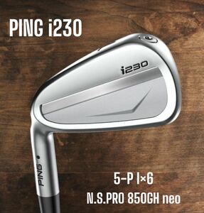 PING ピン i230 アイアン 5-P 6本セット N.S.PRO 850GH neo 左打ち レフティ