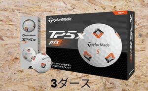 TaylorMade テーラーメイド 2024 New TP5x PIX 3ダース