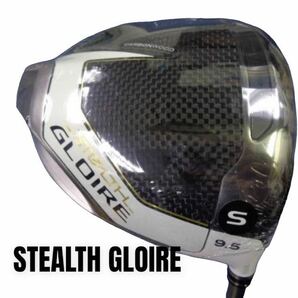 TaylorMade テーラーメイド STEALTH GLOIRE ステルスグローレ ドライバー 9.5 S