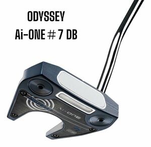 ODYSSEY オデッセイ Ai-ONE #7 DB パター 33インチ