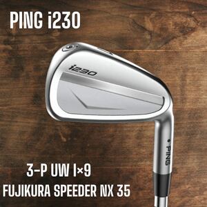 Ping Pin I230 Iron 3-P UW 9 ПК Установите Fujikura Speeder NX 35