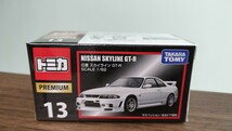 【送料220円〜】廃盤 未開封 トミカプレミアム 13 日産 スカイライン GT-R_画像1