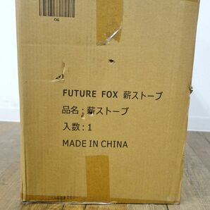 未使用 フューチャーフォックス FUTURE FOX 薪ストーブ オプション プロテクター セット 鉄製 暖炉 キャンプ アウトドア cf03dr-rk26y05220の画像7