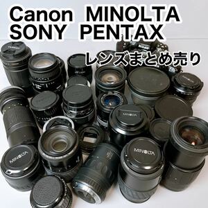 カメラ　レンズ　まとめ売り　動作未確認　キャノン ペンタックス　ミノルタ　ソニー　ジャンク　27個　Nikon Canon PENTAX SONY MINOLTA