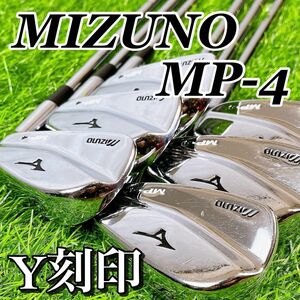 【最高級マッスル】MIZUNO MP-4 / ミズノ　マッスルバックアイアン　Y刻印　養老品番　7本セット