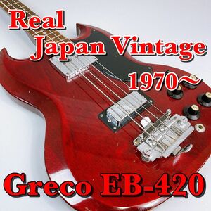 . очень редкий .. Greco .EB-420 1970 годы . Japan . Vintage товар .Real Japan Vintage Greco SG основа . электрический бас 