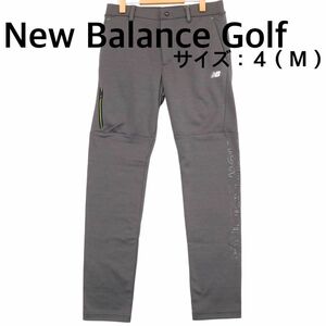 【新品、未使用】ニューバランスゴルフ　パンツ　 メンズ　サイズ：４（Ｍ）　春、秋、冬