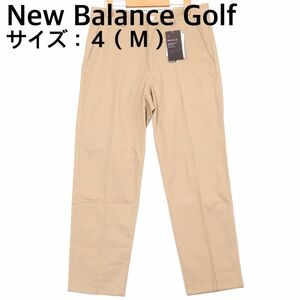 【新品、未使用】ニューバランスゴルフ　パンツ　 メンズ　サイズ：４（Ｍ） ベージュ　春、秋