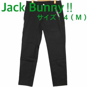【新品、未使用】ジャックバニー　パンツ　メンズ　サイズ：４（Ｍ）　ブラック　春、秋